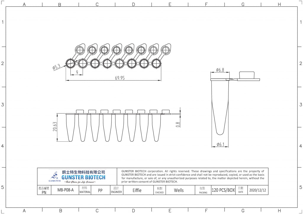 میکروتیوب 0.2 درب متصل